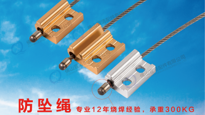宣清門窗防墜繩，讓門窗“墜”安全，“墜”省心